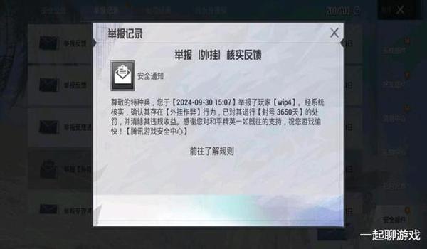 绝地求生神话辅助怎么用（如何安全购买绝地求生神话辅助？）