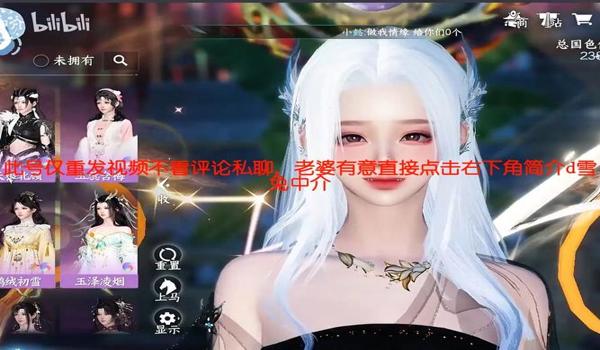 绝地求生辅助飞仙怎么开（绝地求生辅助飞仙的使用方法是什么？）