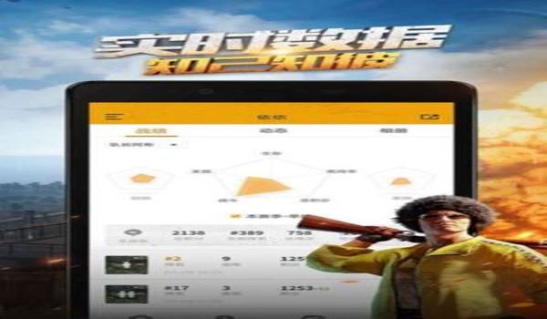 绝地求生有辅助软件吗安卓（如何确保使用绝地求生辅助软件时账号安全？）