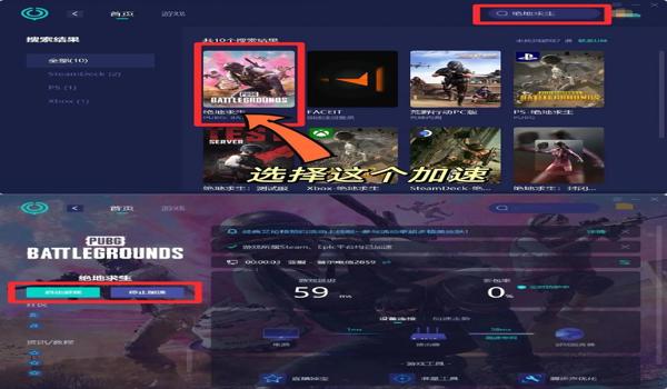 pubg端游为什么登不进去