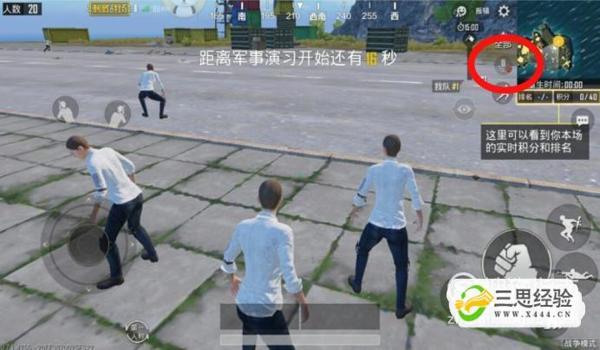 绝地求生辅助语音文本怎么用（如何在绝地求生中开启语音转文本功能？）