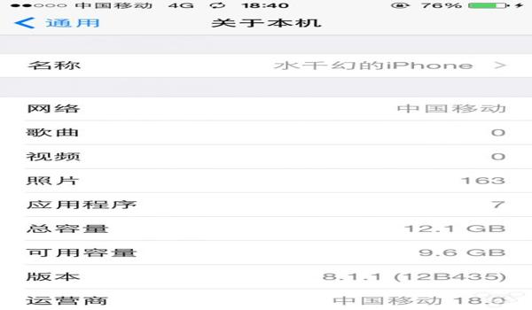 ios越狱后怎么开绝地求生辅助（如何在ios越狱后安装绝地求生辅助工具？）