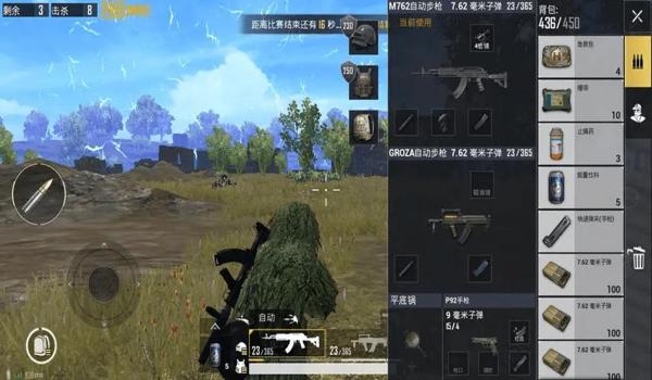 绝地求生为什么反外挂