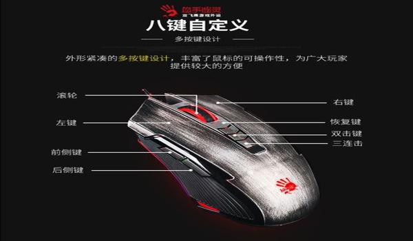 绝地求生单项辅助怎么用