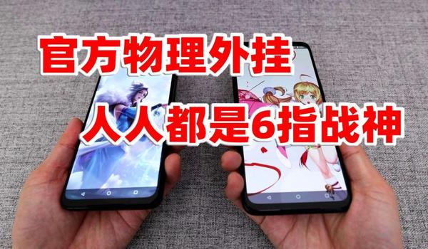 绝地求生手机吃鸡辅助怎么用
