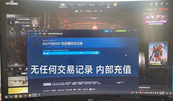 pubg开挂会封steam吗