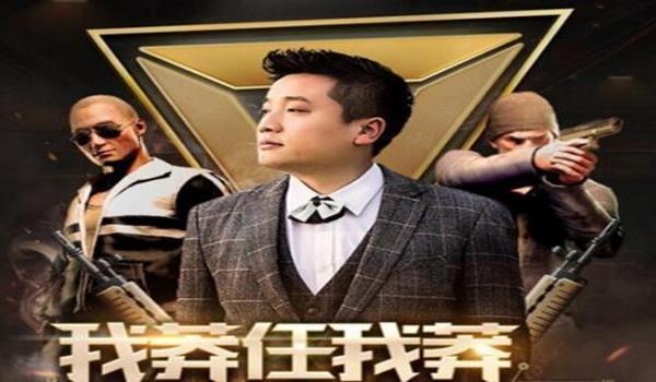 绝地求生主播用的什么挂不封号（绝地求生主播为何选择使用外挂？）