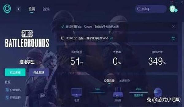 pubg辅助瞄准怎么没了（为什么pubg辅助瞄准功能被移除？）