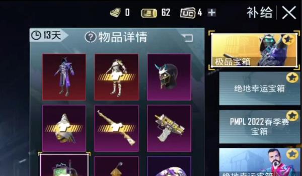 pubg辅助框架怎么下（如何下载冷颜pubg框架的最新版本？）
