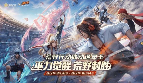 绝地求生ak辅助怎么开（如何下载和安装绝地求生ak辅助工具？）