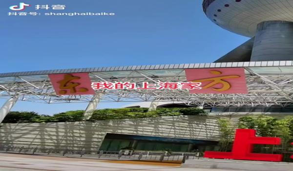pubg国体是什么意思