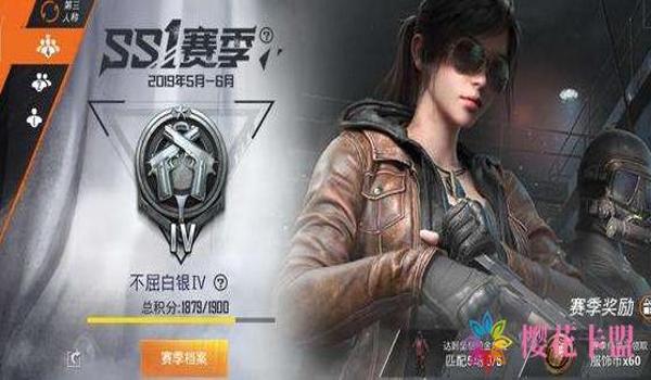 绝地求生激光辅助怎么用