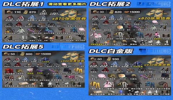 pubg免费账号能打排位吗（免费账号在《绝地求生》中能否参与排位赛？）