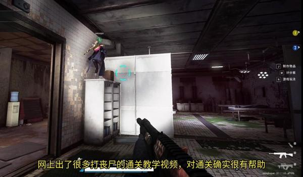 绝地求生辅助录制怎么关