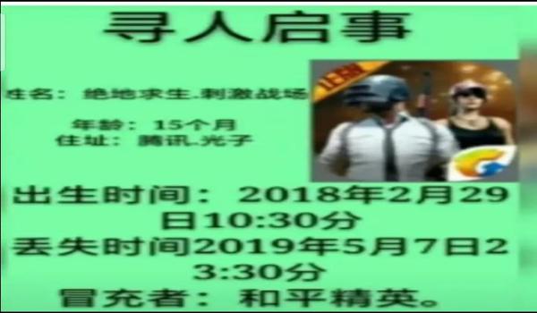 绝地求生刺激辅助教学怎么开