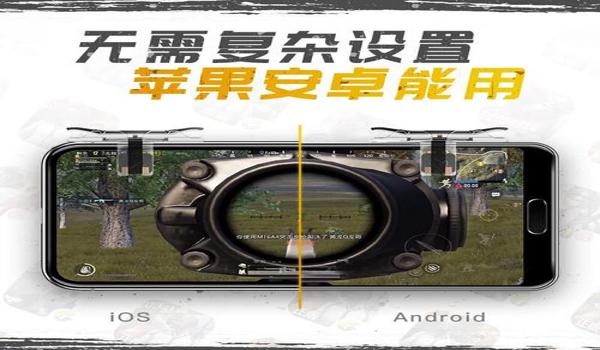 绝地求生辅助提卡端口是什么（绝地求生辅助提卡端口的基本概念是什么？）