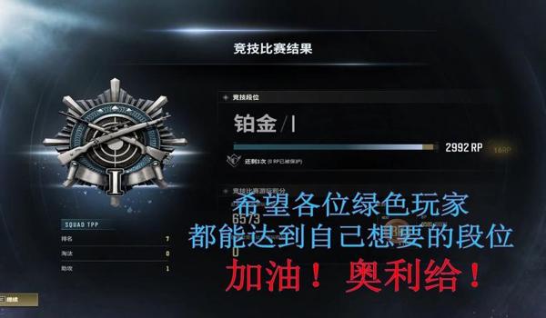 绝地求生希望辅助群怎么加入