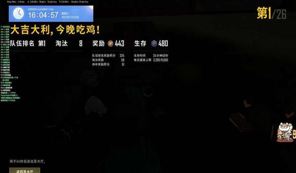 绝地求生内部辅助怎么放置（绝地求生内部辅助的安装步骤有哪些？）