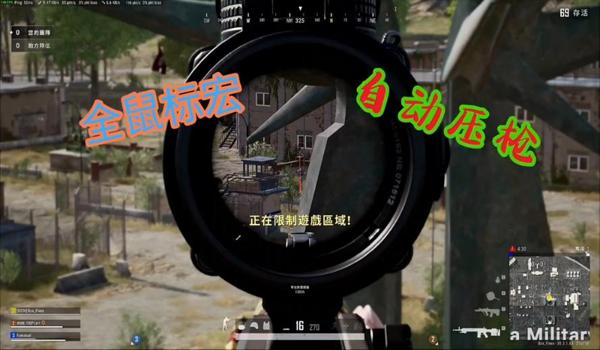 pubg用鼠标宏封号吗（使用鼠标宏在《绝地求生》中是否会导致封号的官方政策是什么？）