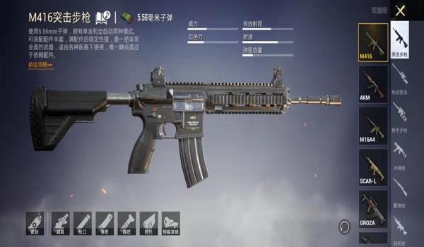 绝地求生辅助ak驱动是什么（使用绝地求生辅助ak驱动的注意事项是什么？）