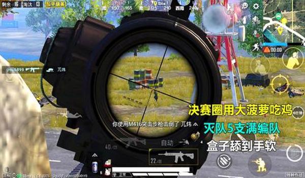 绝地求生盒子辅助怎么用的