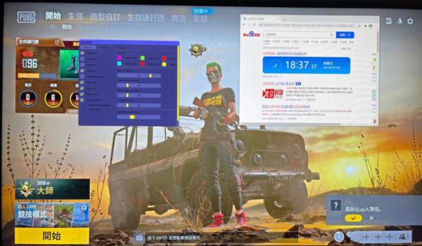 绝地求生单板透视辅助怎么用