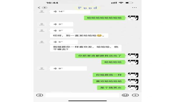 绝地求生碰见外挂怎么办