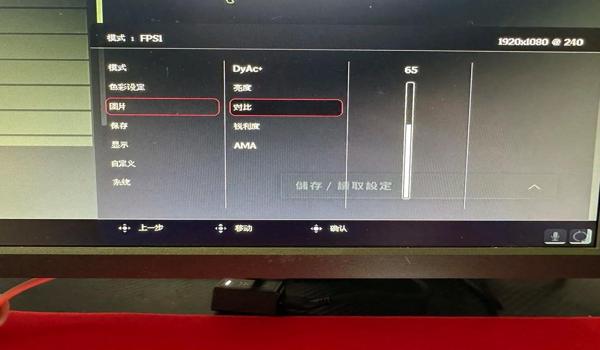 绝地求生怎么设置长按右键开镜瞄准