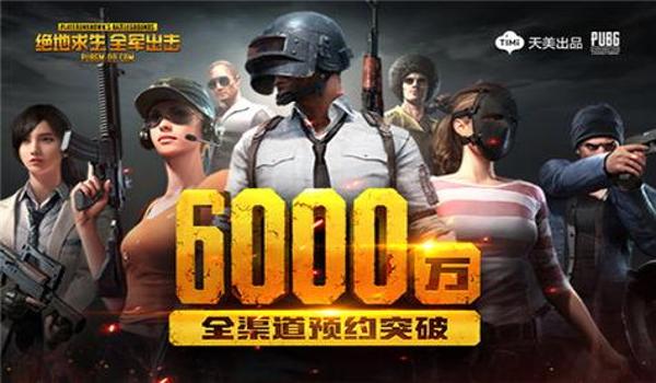 绝地求生全军出击现在叫什么（《绝地求生全军出击》现在的正式名称是什么？）