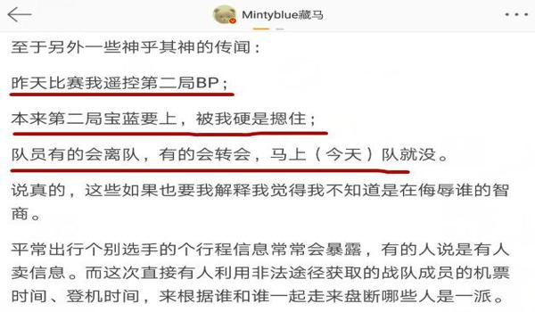 ig宝蓝为什么变替补了