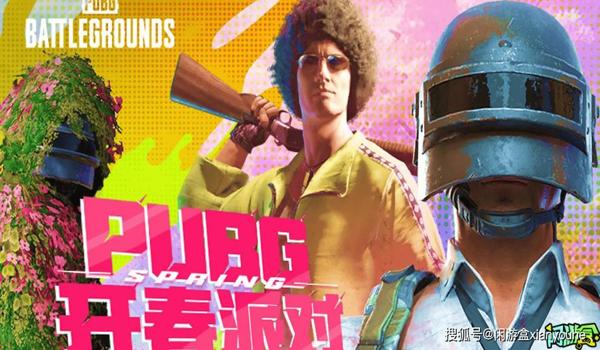 绝地求生png辅助效果怎么样（如何设置绝地求生png辅助以获得最佳效果？）