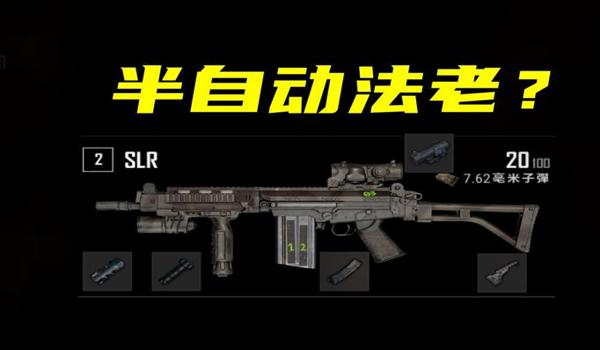 绝地求生怎么自动调全自动