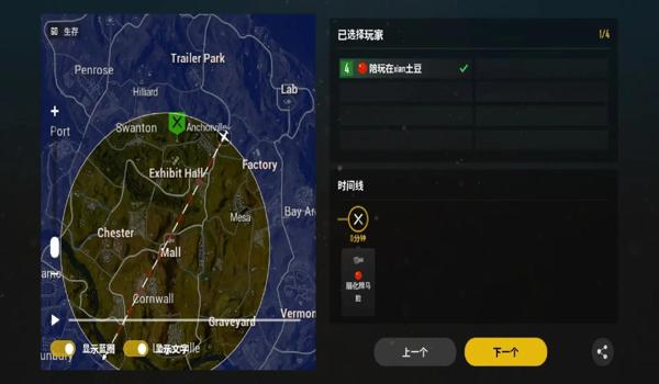 绝地求生蓝洞怕什么外挂