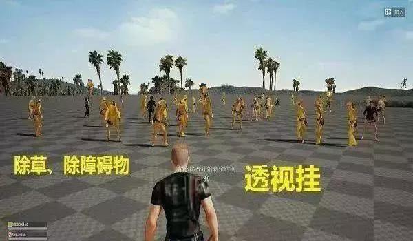 绝地求生如何避免外挂