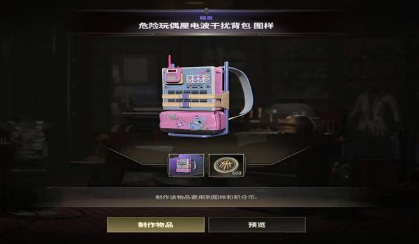 pubg账号如何购买