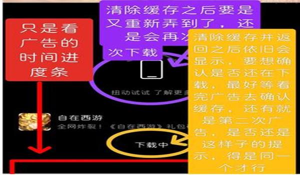 如何清理绝地求生缓存