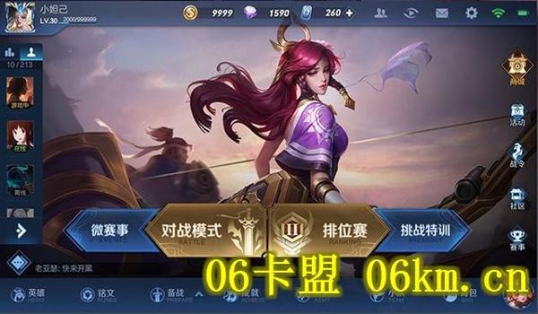绝地求生辅助总网盘怎么用（绝地求生辅助总网盘的注册流程是怎样的？）