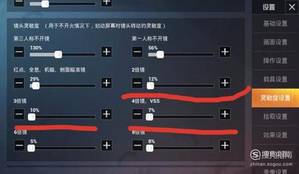 绝地求生快速开镜是什么