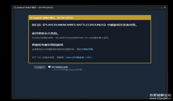 绝地求生端口辅助破解器怎么用（绝地求生端口辅助破解器的安装步骤是什么？）