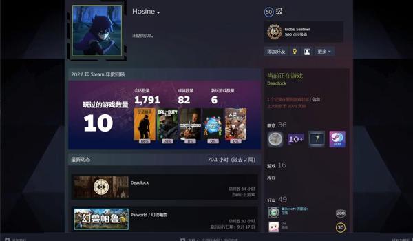 pubg有锁血的外挂吗
