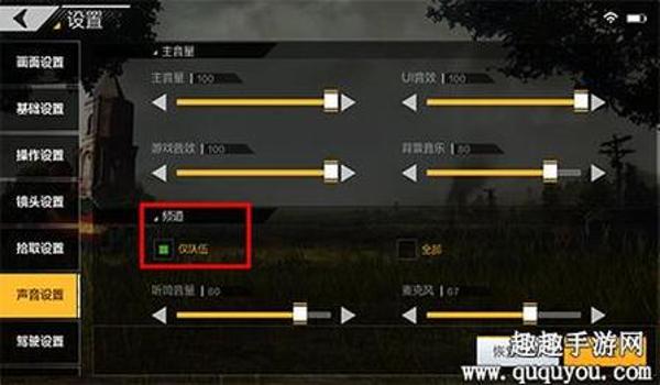 绝地求生辅助怎么做啊（制作绝地求生辅助的第一步是什么？）