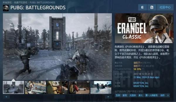 pubg免费了吗（《pubg绝地求生》何时正式转为免费游戏？）
