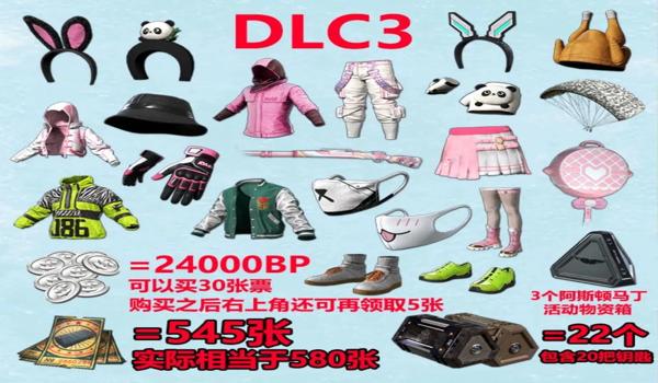 pubg如何买号