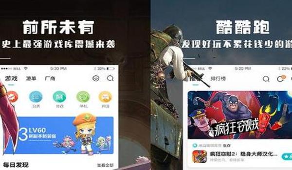 酷酷跑怎么使用加速器(酷酷跑加速器支持哪些国际手游的加速功能?)
