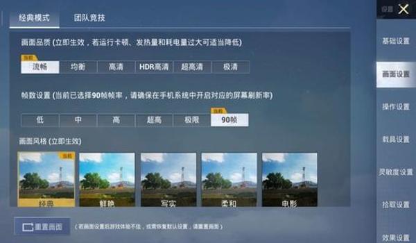 绝地求生用辅助名字怎么改