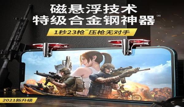 绝地求生辅助神器怎么用（绝地求生辅助神器的安装步骤是什么？）