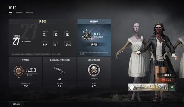 pubg开外挂怎么想的