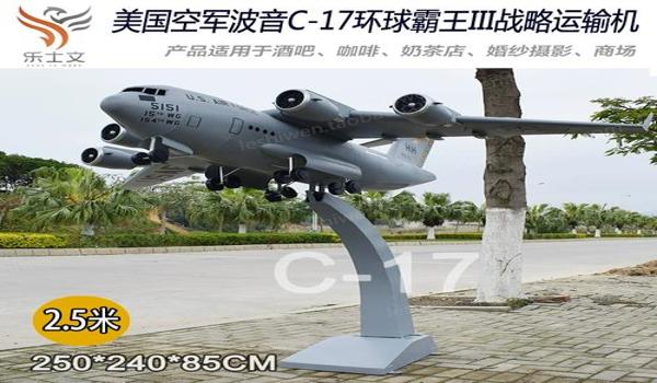 pubg飞机怎么开的（pubg中如何找到飞机并加油？）