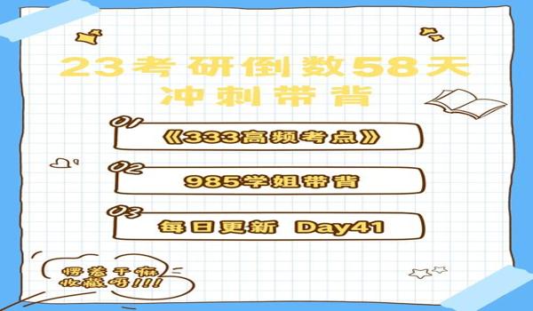 PUBG捏雷怎么设置倒计时