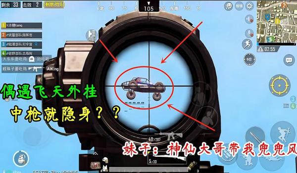 绝地求生怎么辨别外挂（如何有效举报在绝地求生中使用外挂的玩家？）